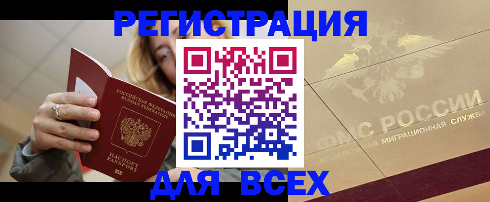временная регистрация госуслуги в Раменском